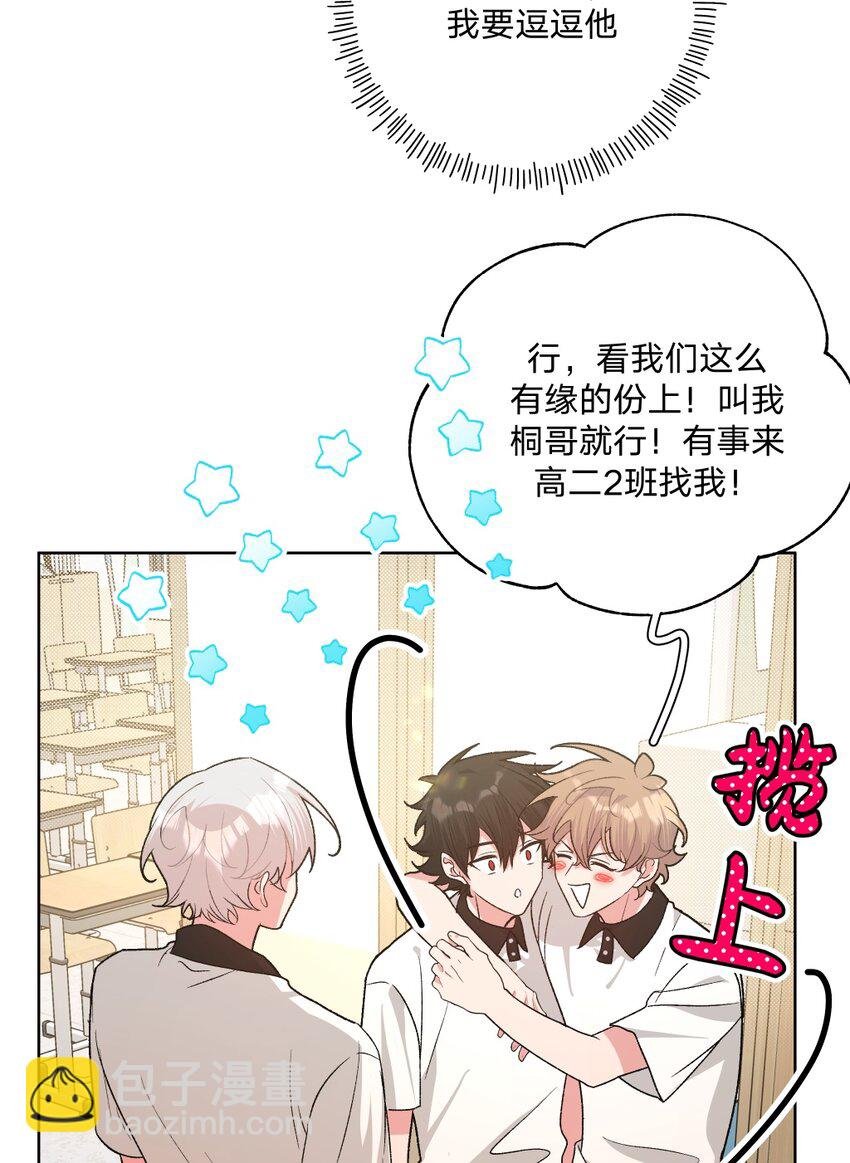 102 我难过了