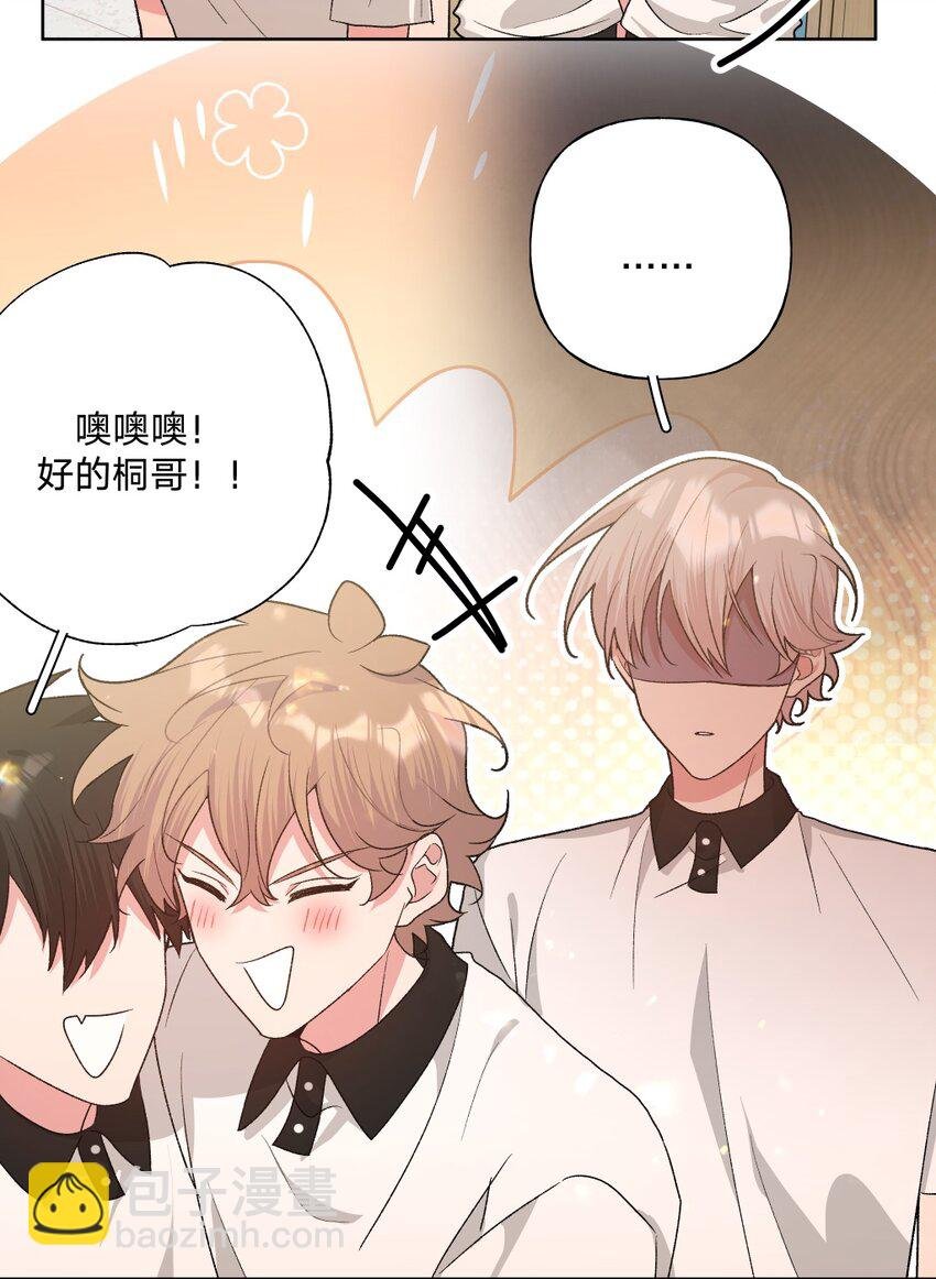 102 我难过了