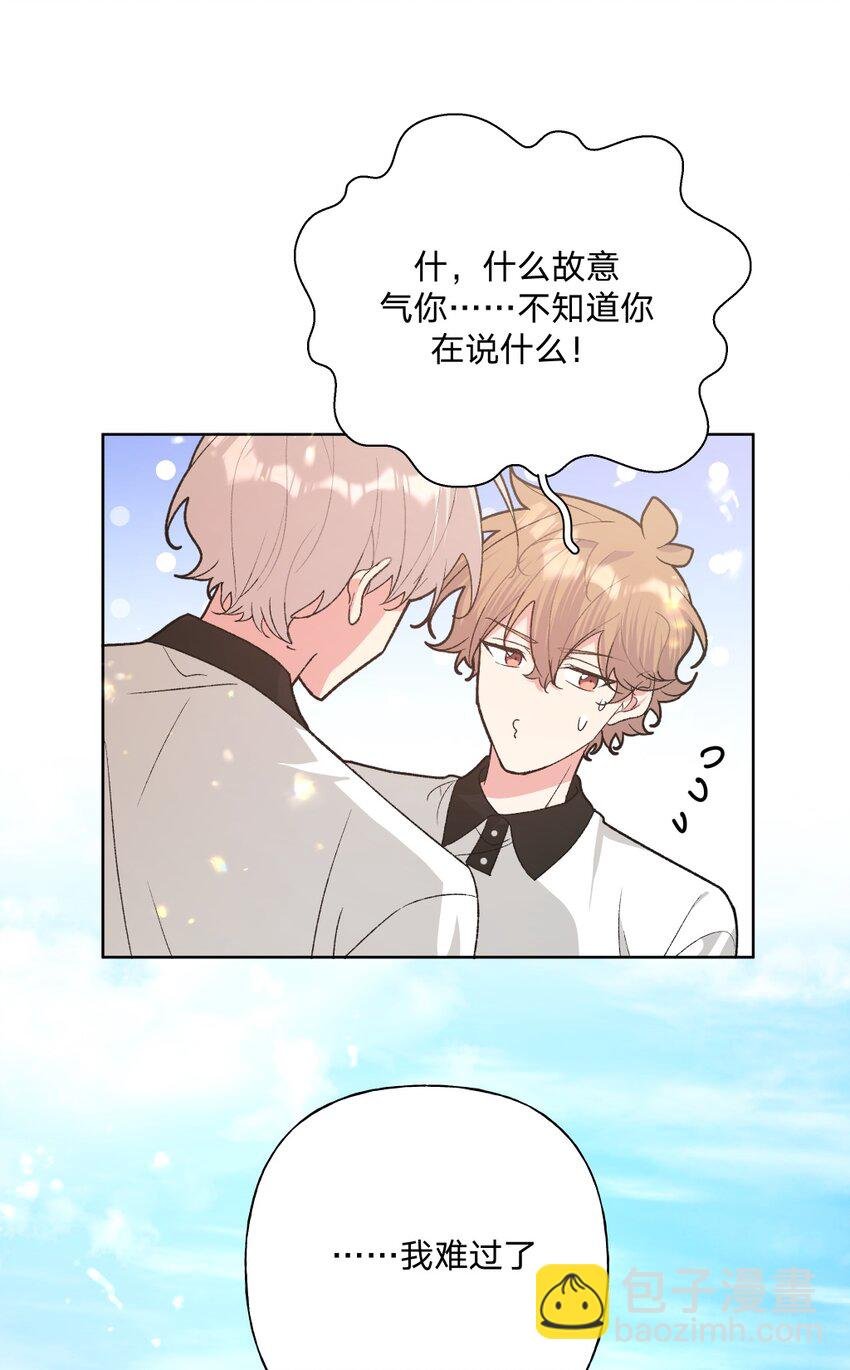 102 我难过了