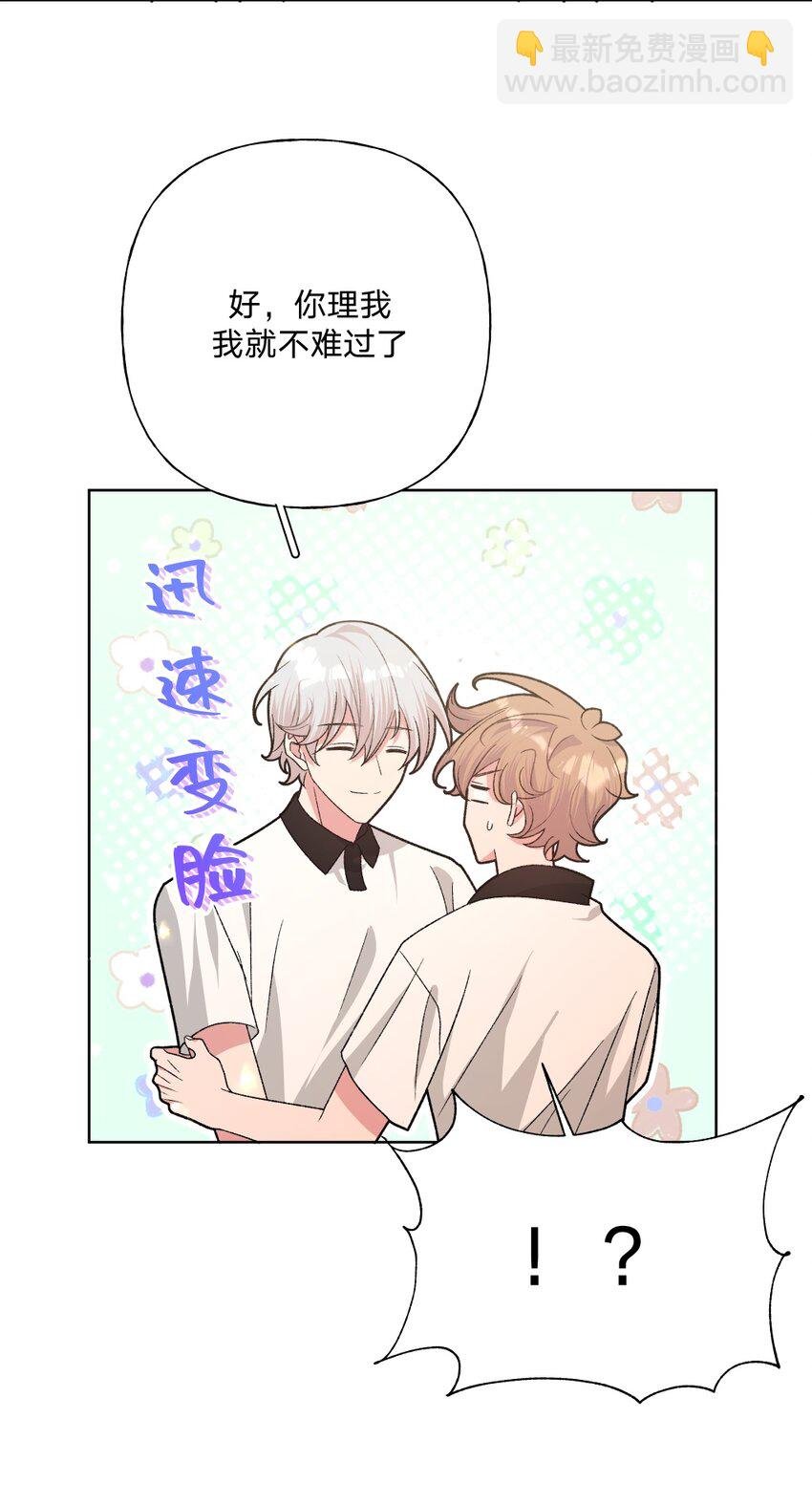 102 我难过了