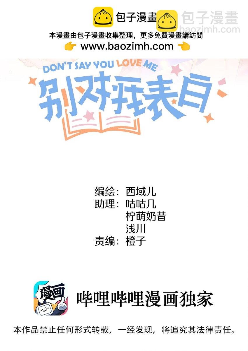 103 你是女生吗