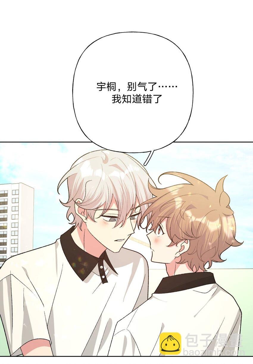 103 你是女生吗