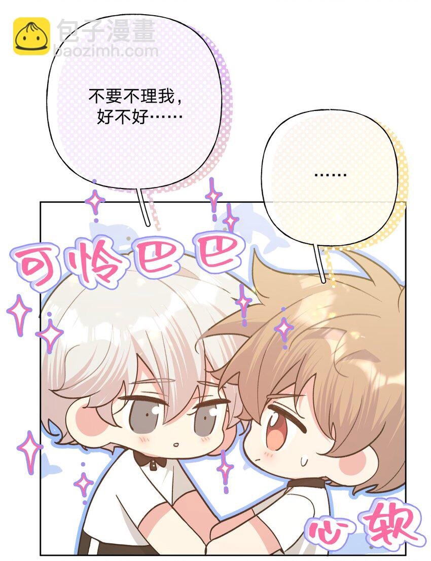 103 你是女生吗