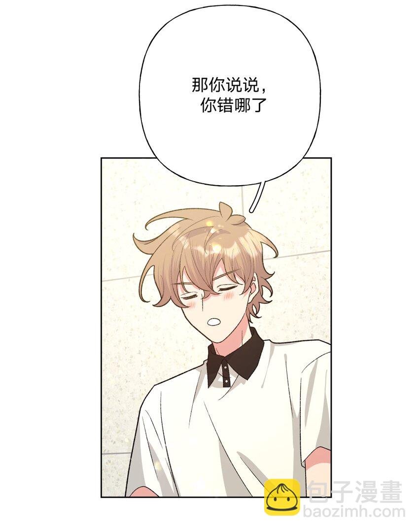 103 你是女生吗