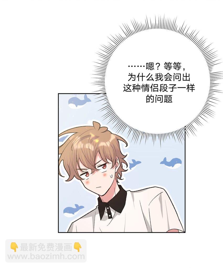 103 你是女生吗