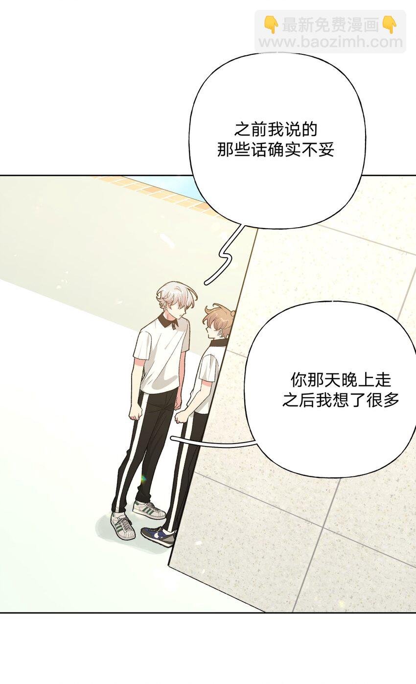 103 你是女生吗