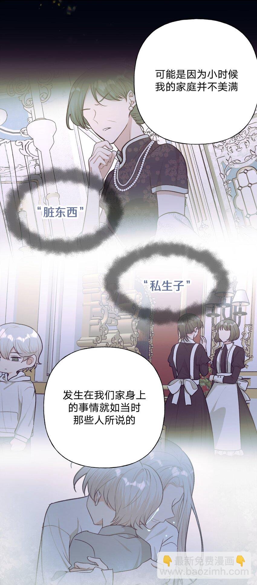 103 你是女生吗