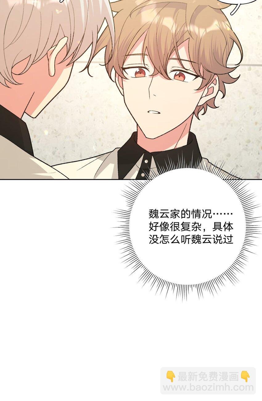 103 你是女生吗