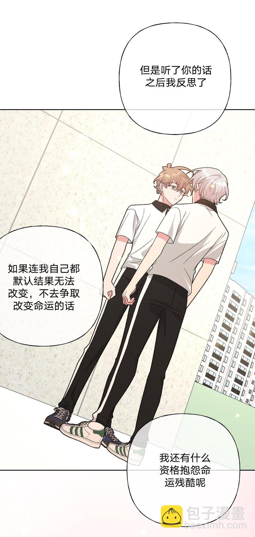 103 你是女生吗