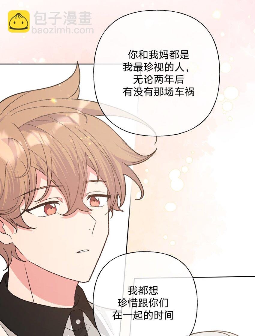 103 你是女生吗