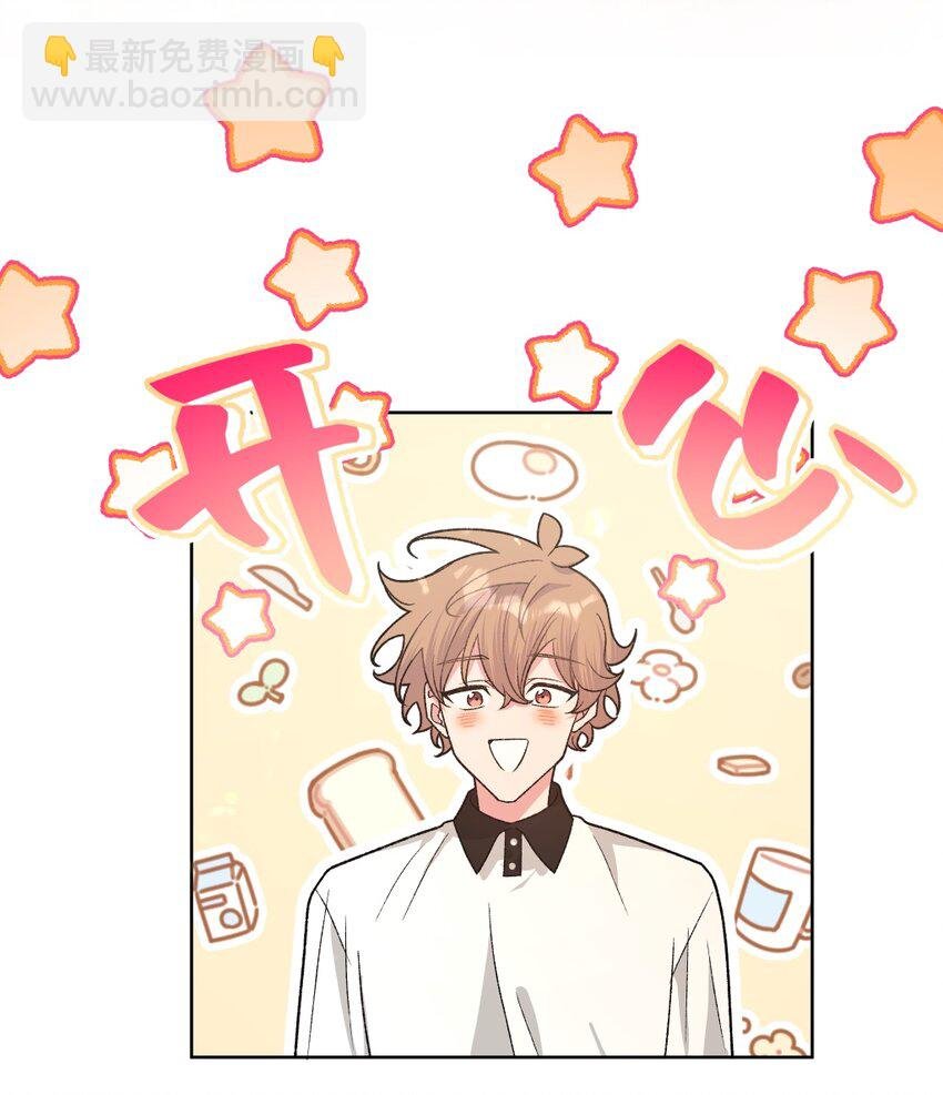 103 你是女生吗