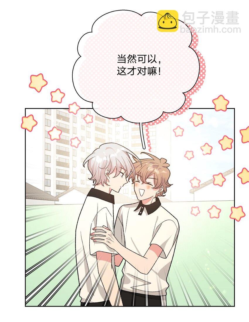 103 你是女生吗