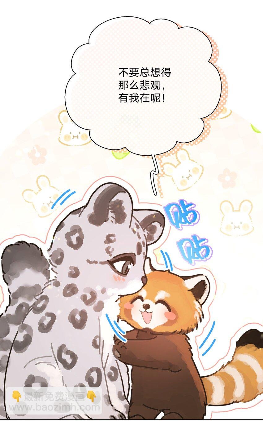 103 你是女生吗