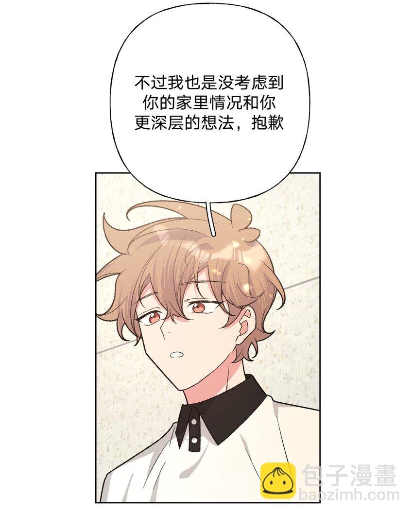 103 你是女生吗