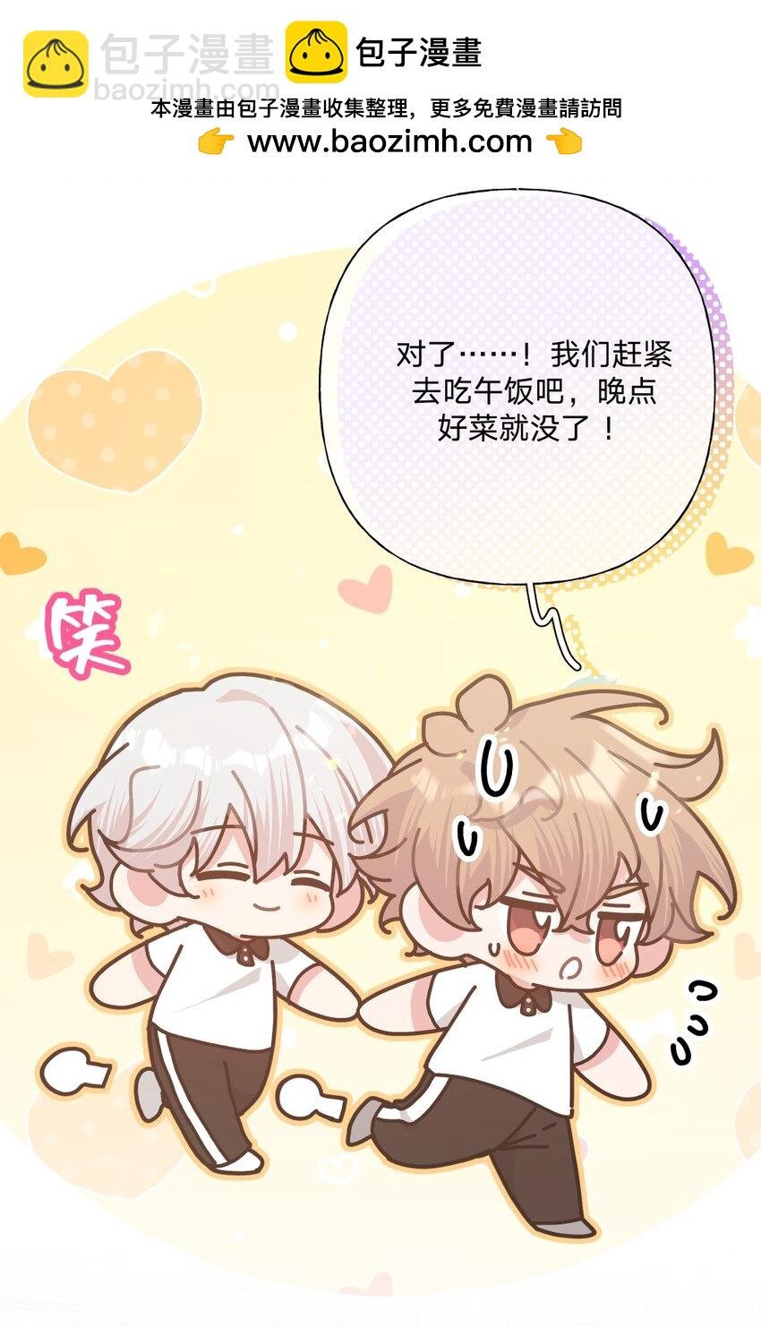 103 你是女生吗