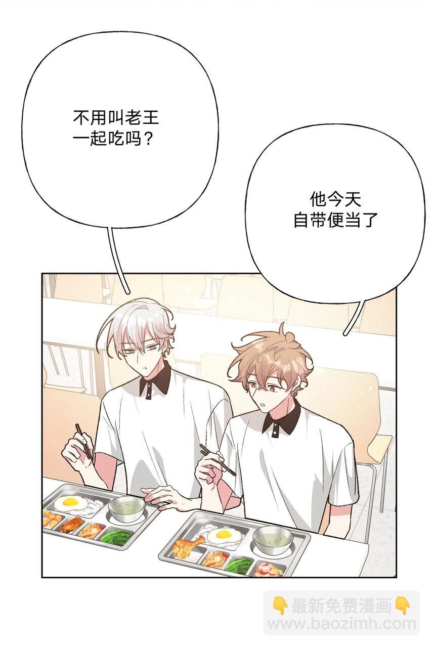 103 你是女生吗