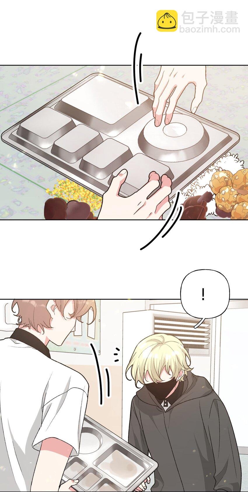 103 你是女生吗