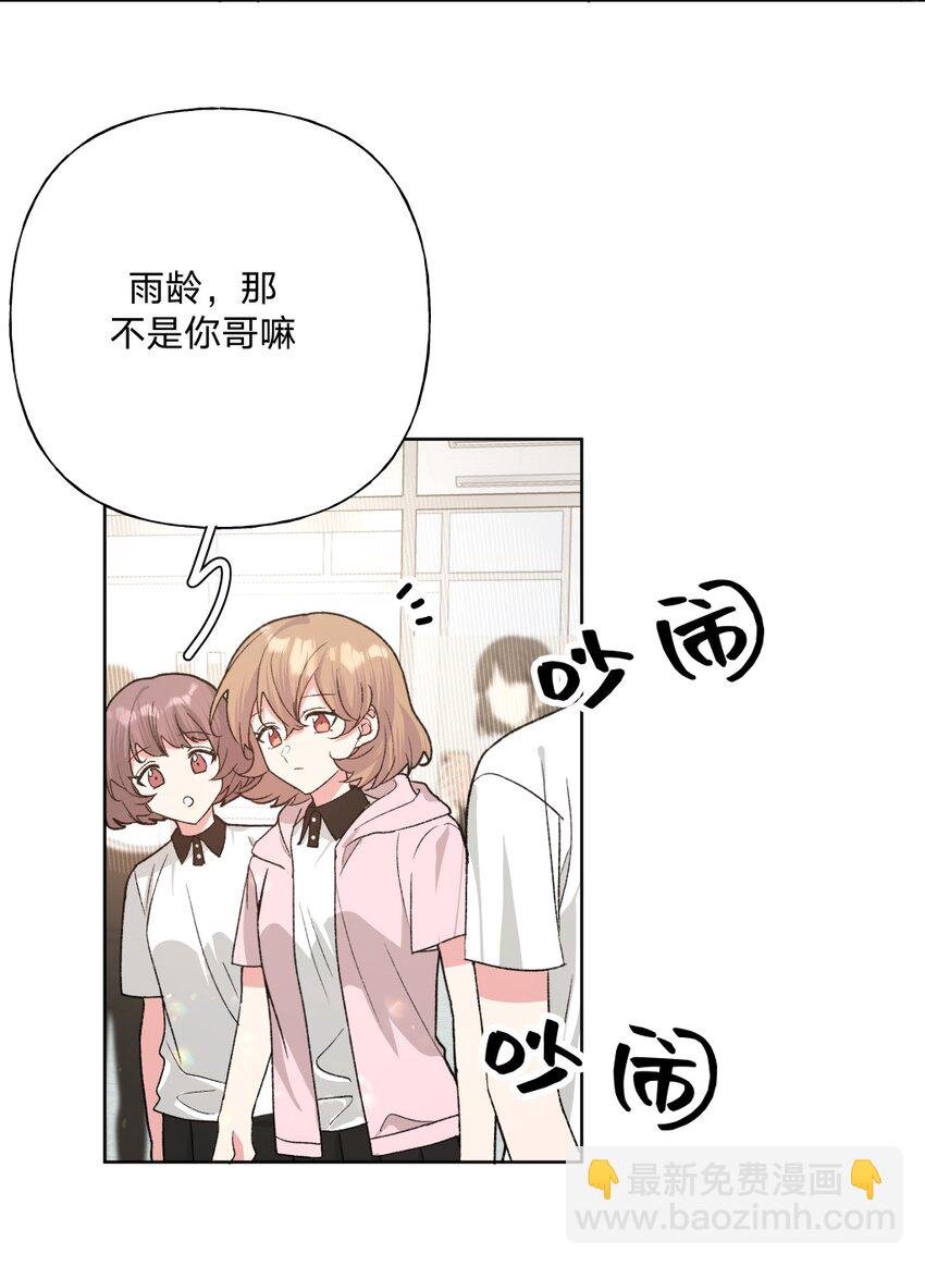 103 你是女生吗