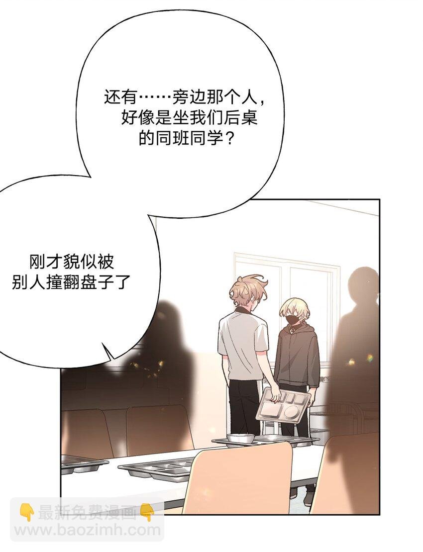 103 你是女生吗