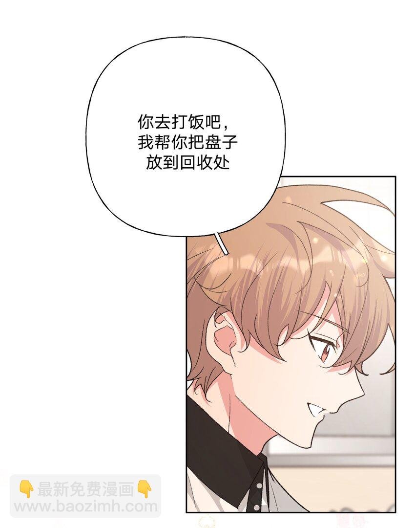 103 你是女生吗