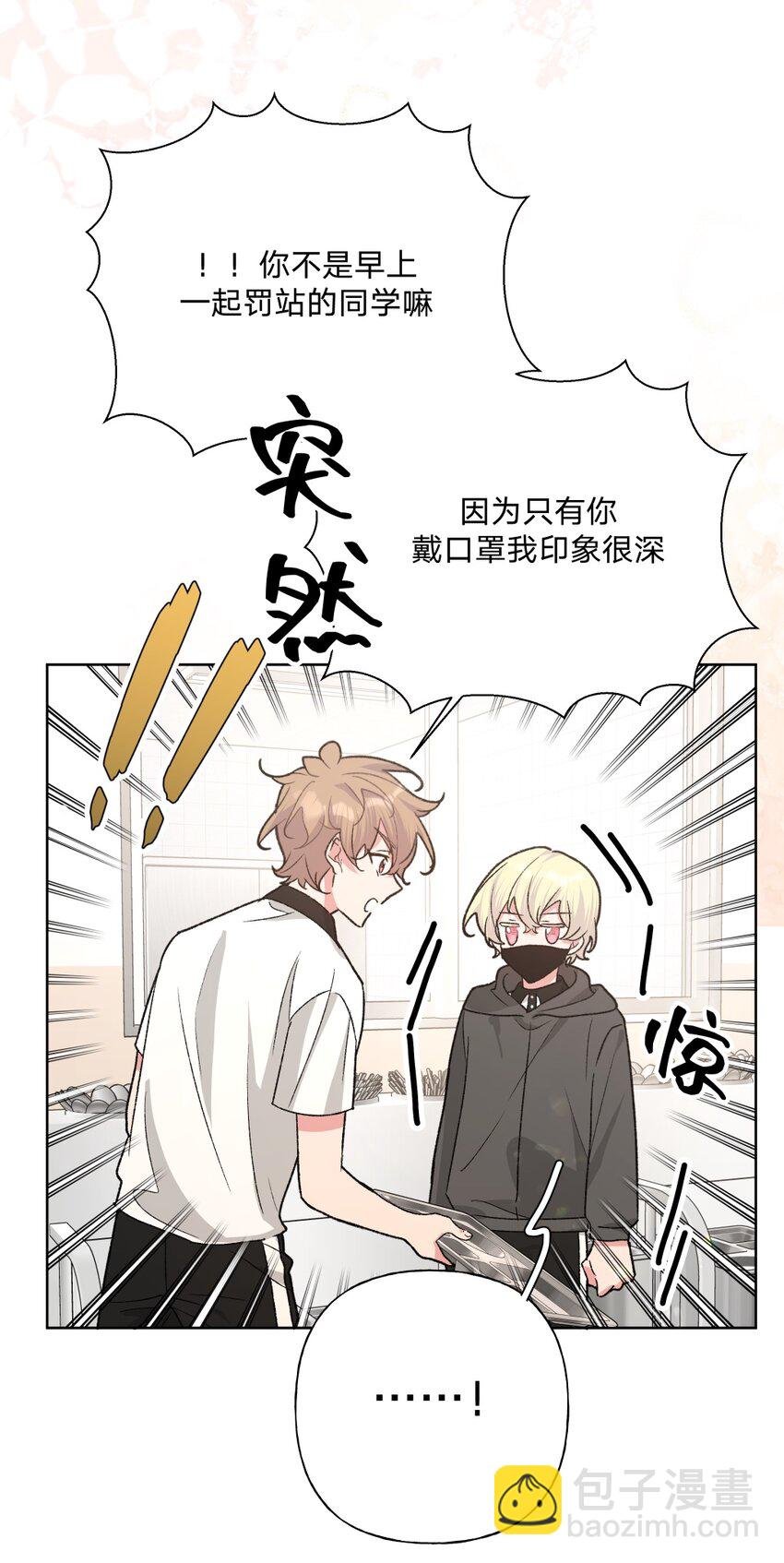 103 你是女生吗