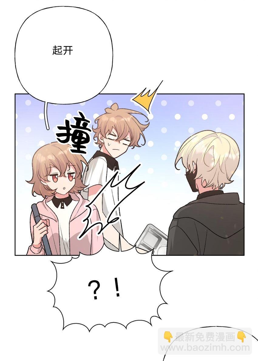 103 你是女生吗