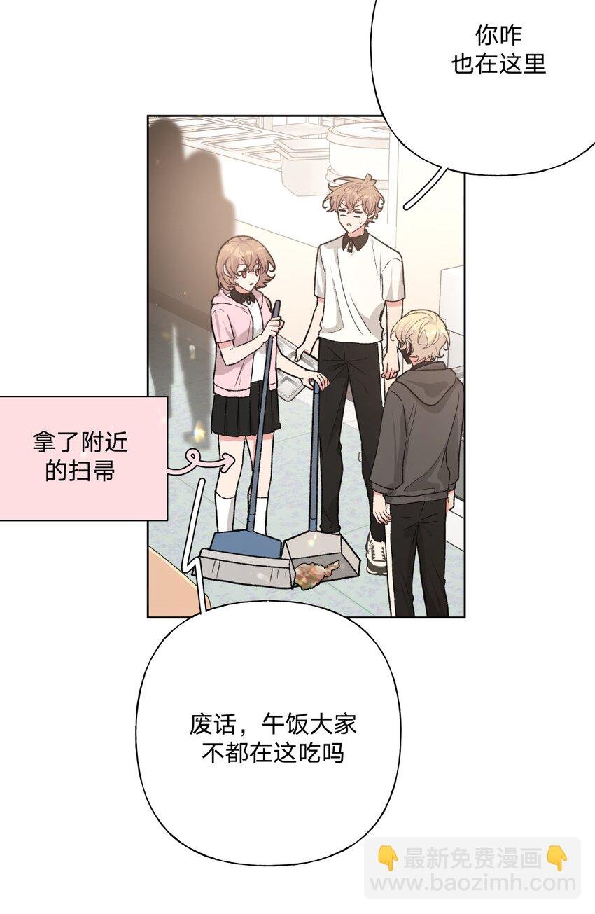 103 你是女生吗