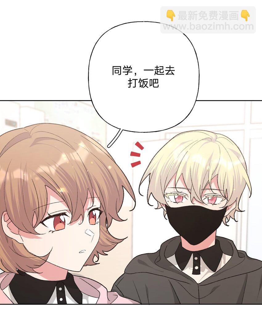 103 你是女生吗