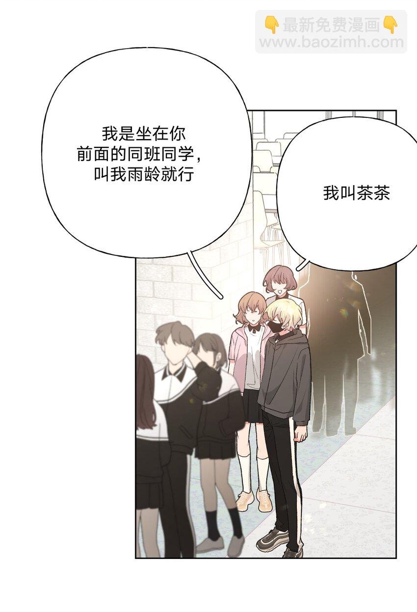 103 你是女生吗