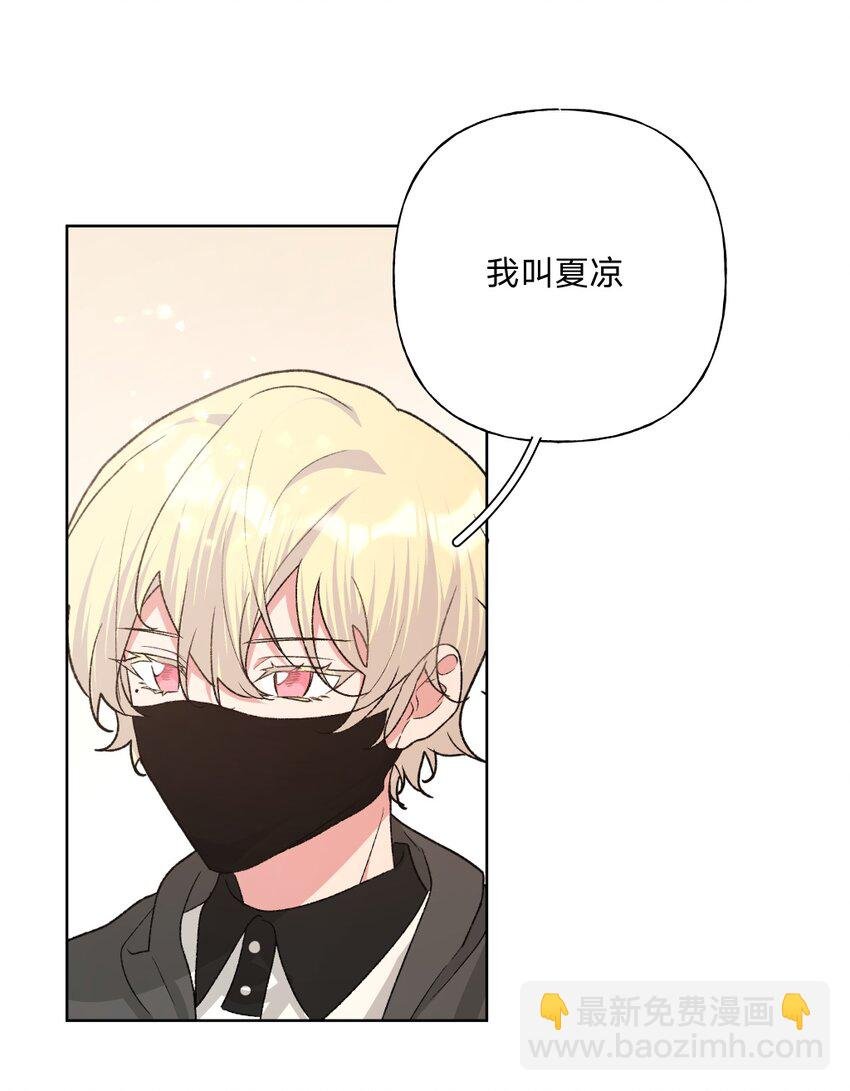 103 你是女生吗