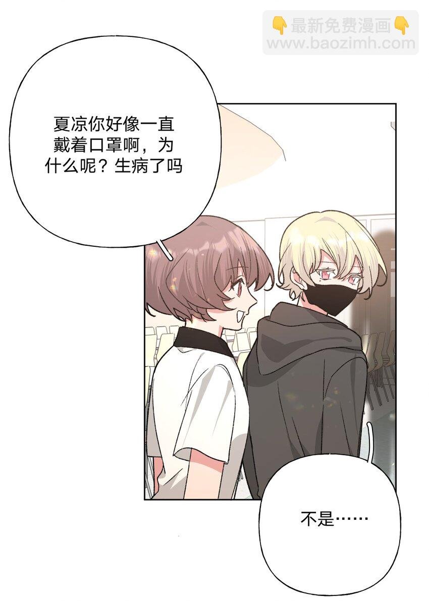 103 你是女生吗