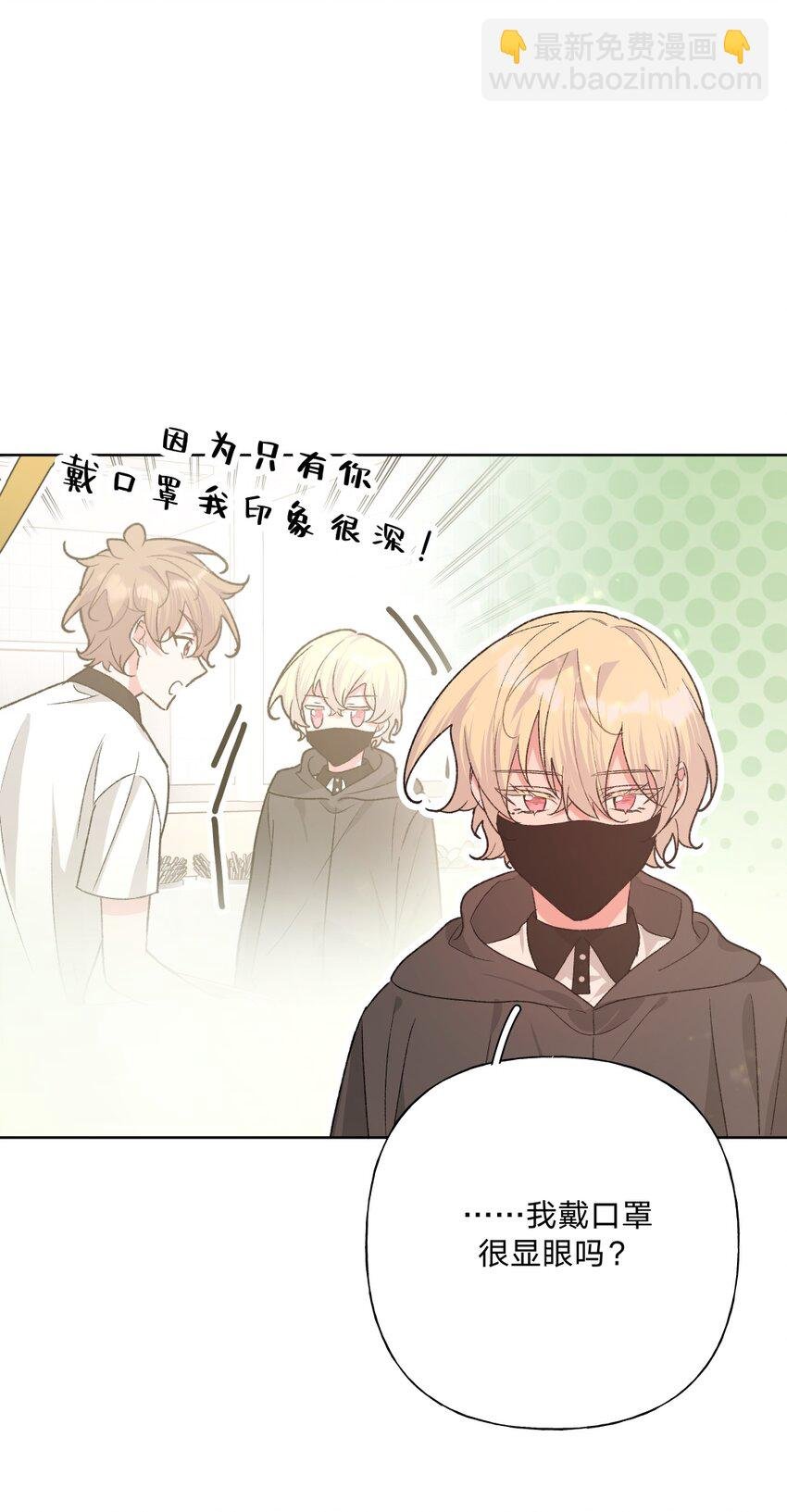 103 你是女生吗