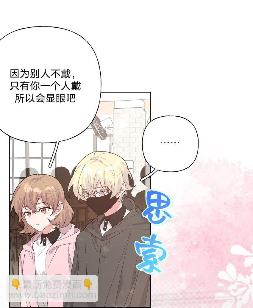 103 你是女生吗