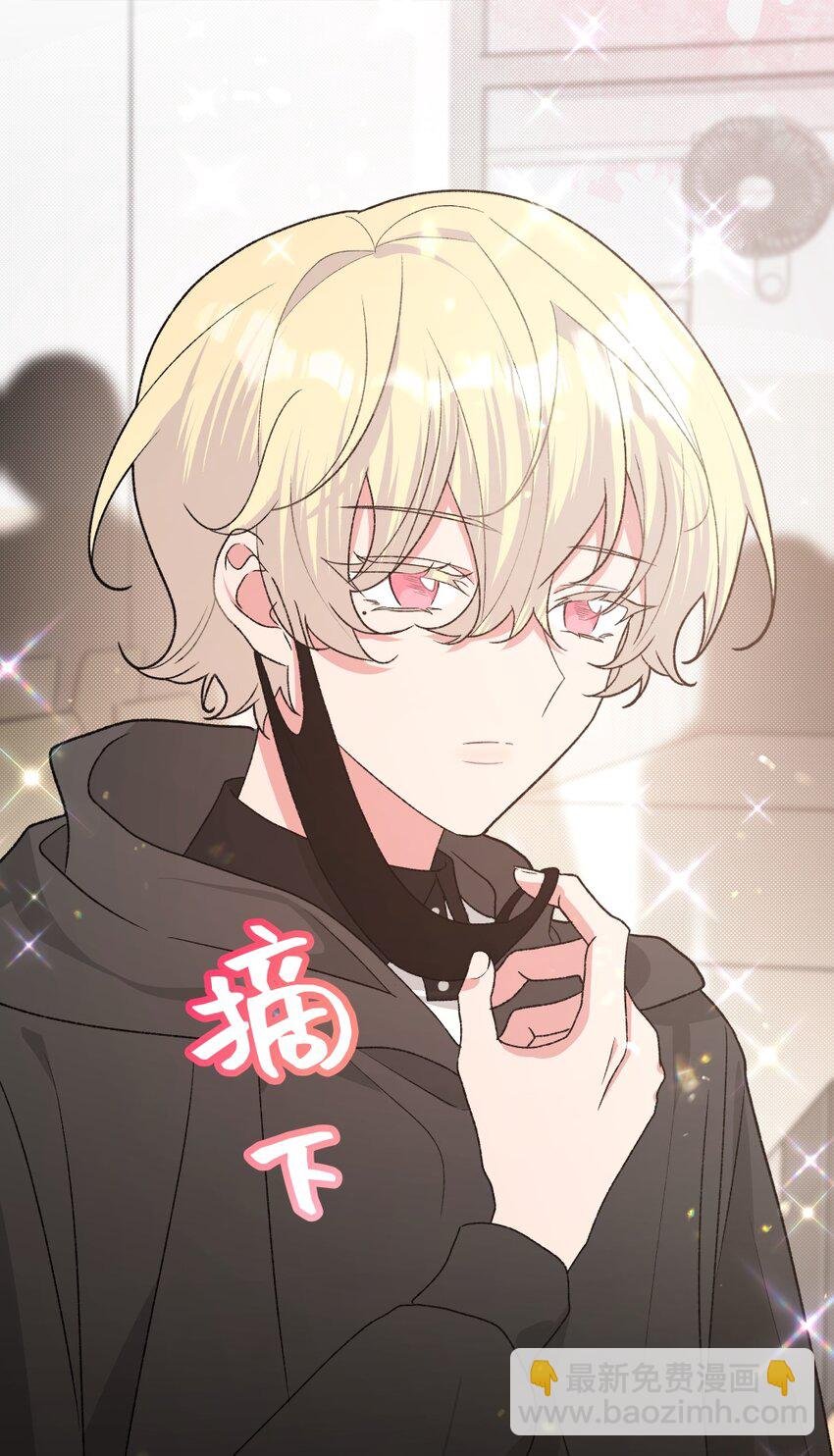 103 你是女生吗