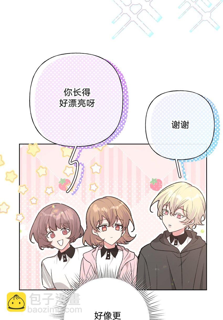 103 你是女生吗