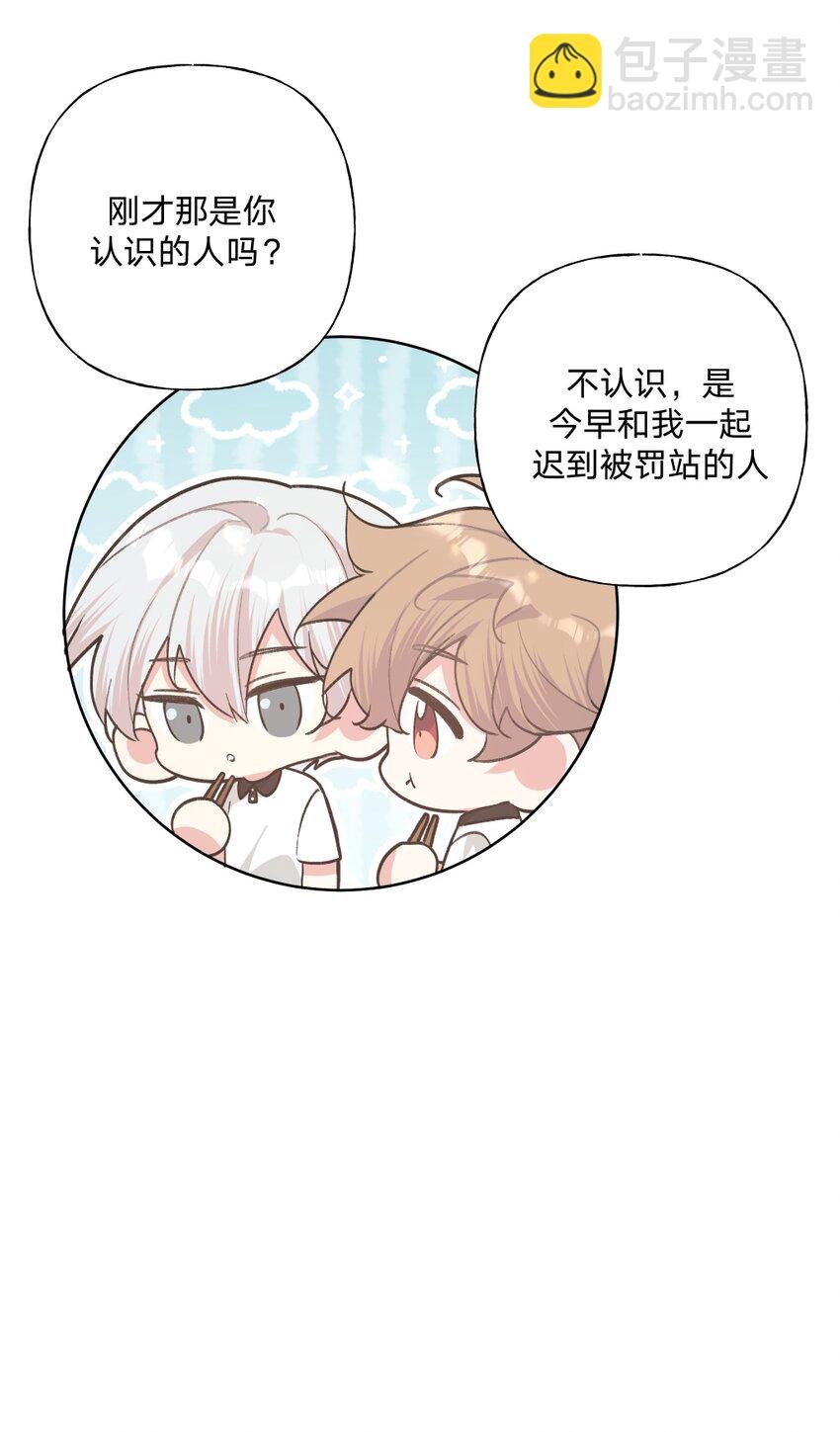 103 你是女生吗