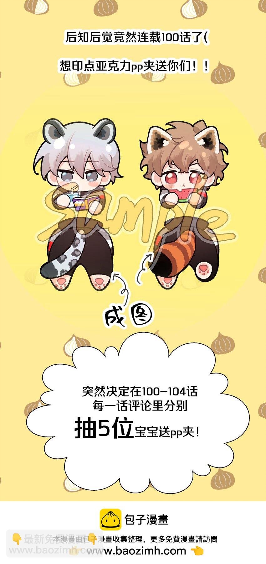 103 你是女生吗