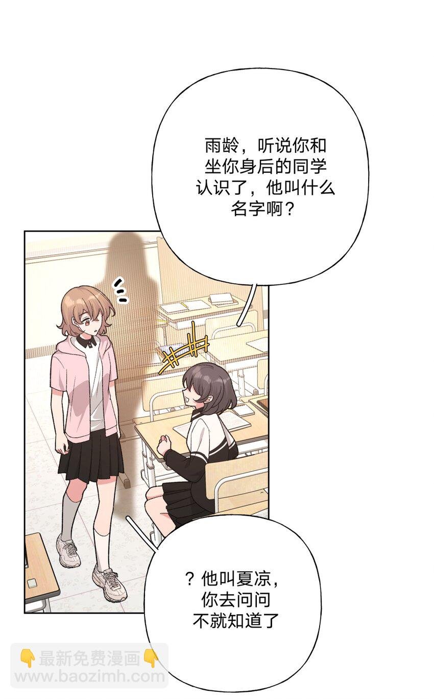 104 切！