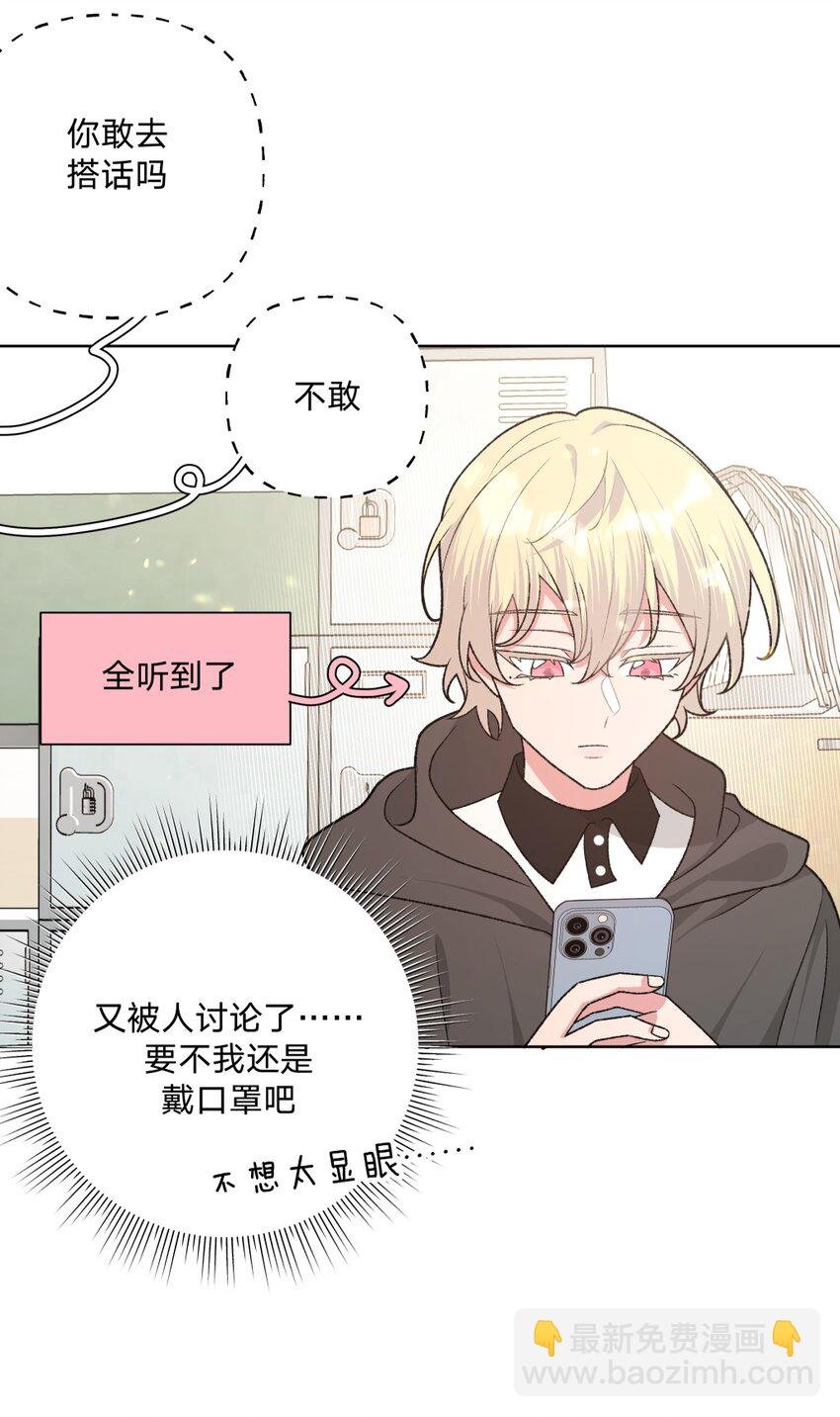 104 切！