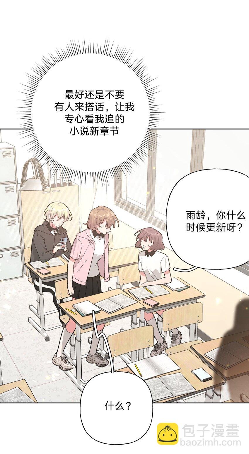 104 切！
