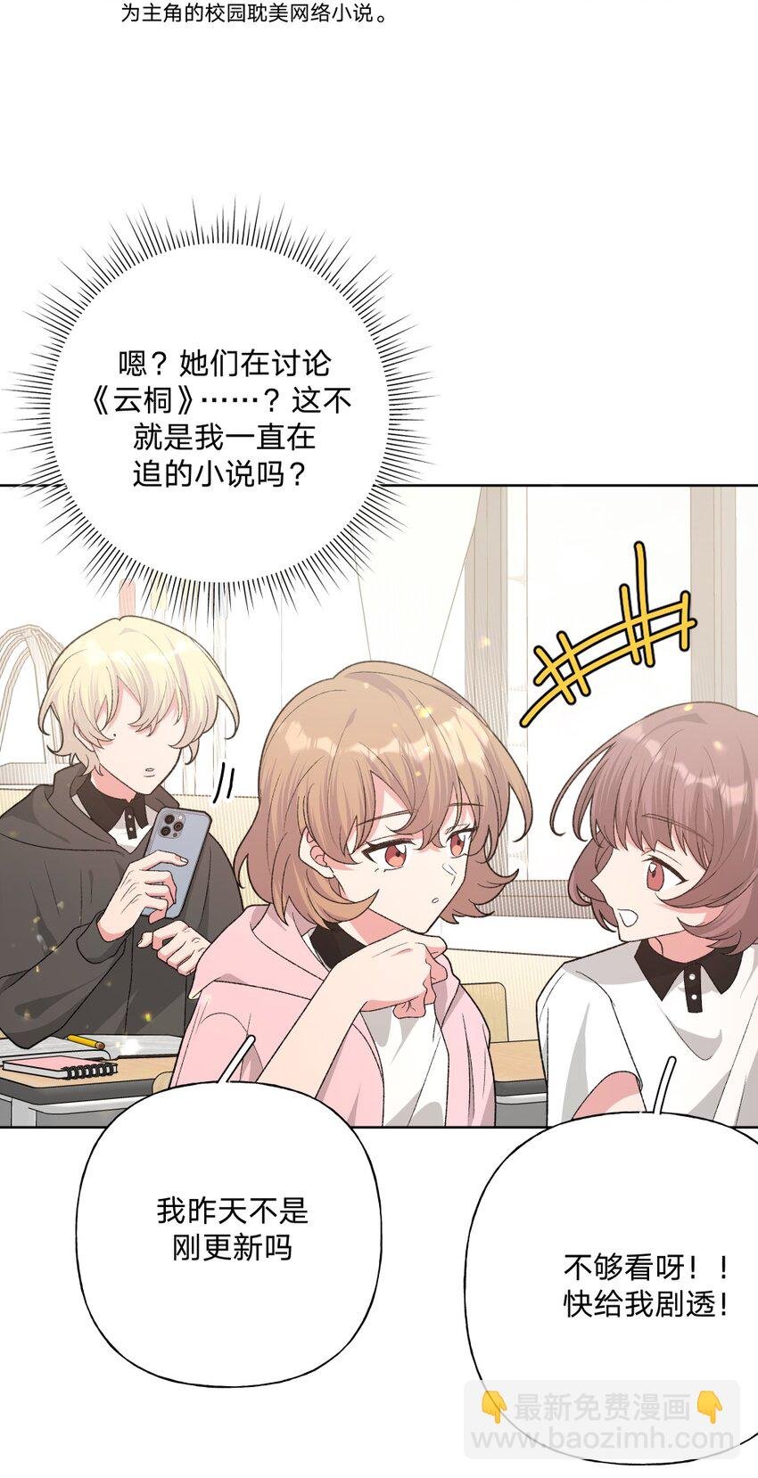 104 切！