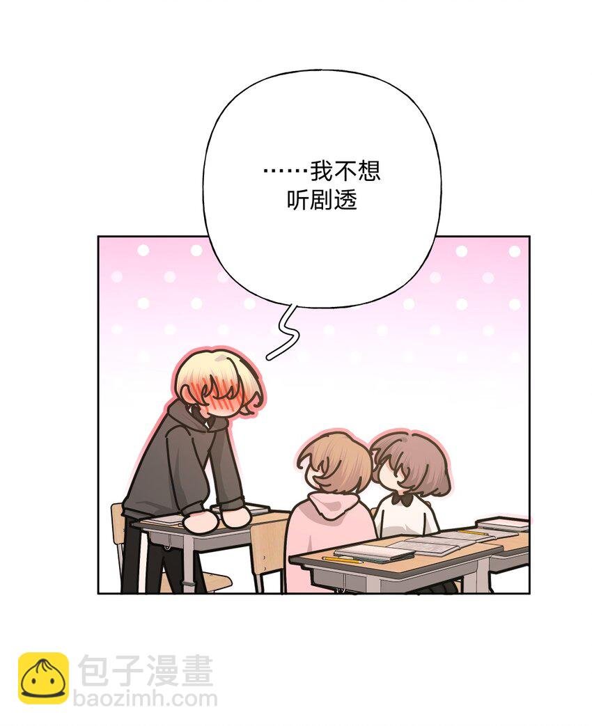 104 切！