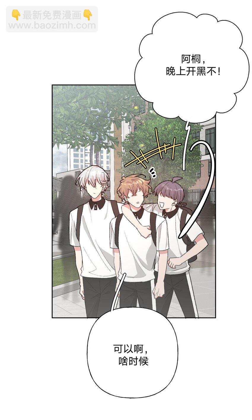 104 切！