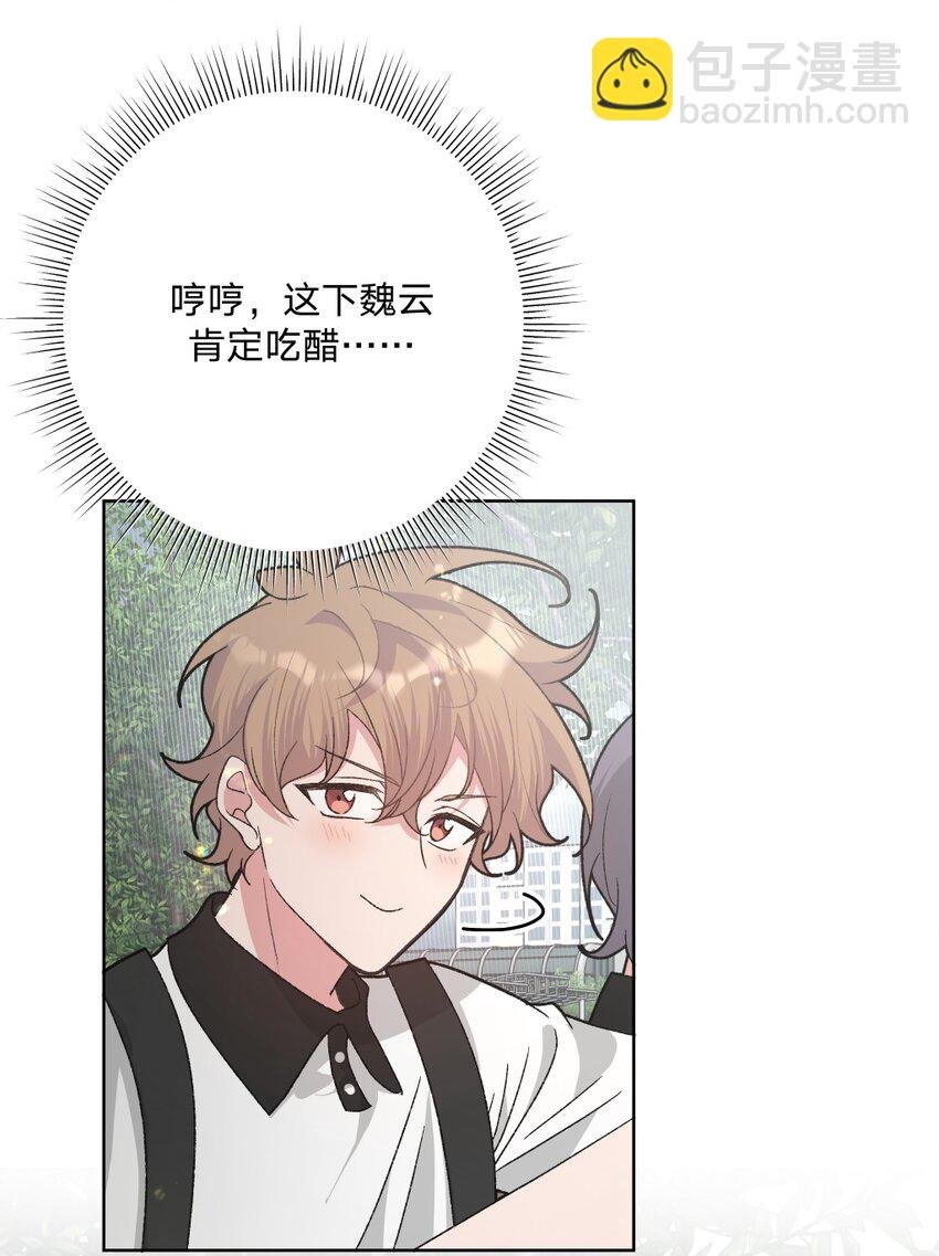 104 切！