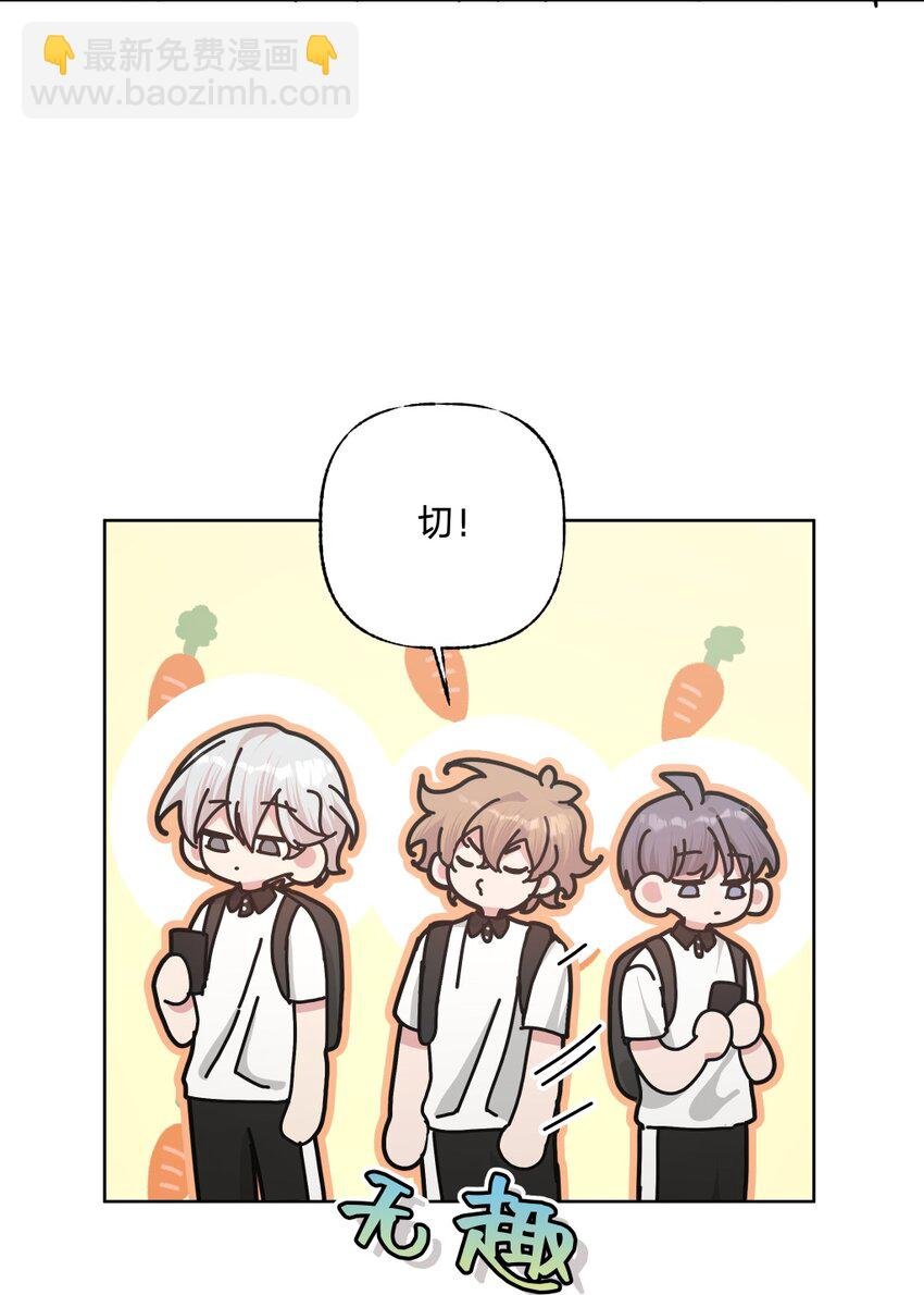 104 切！