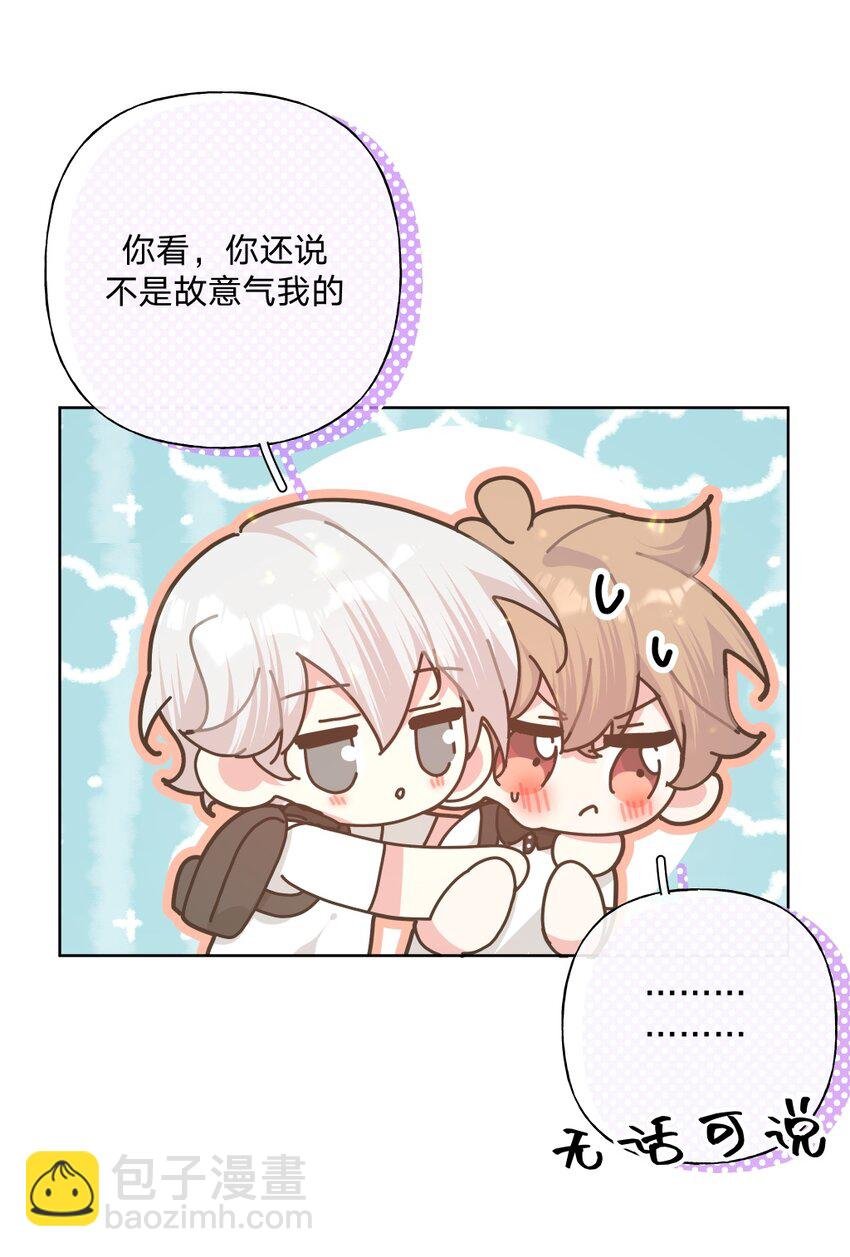 104 切！