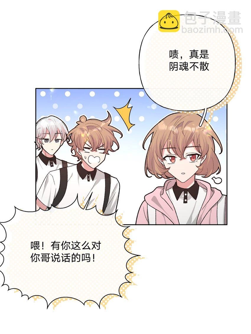104 切！