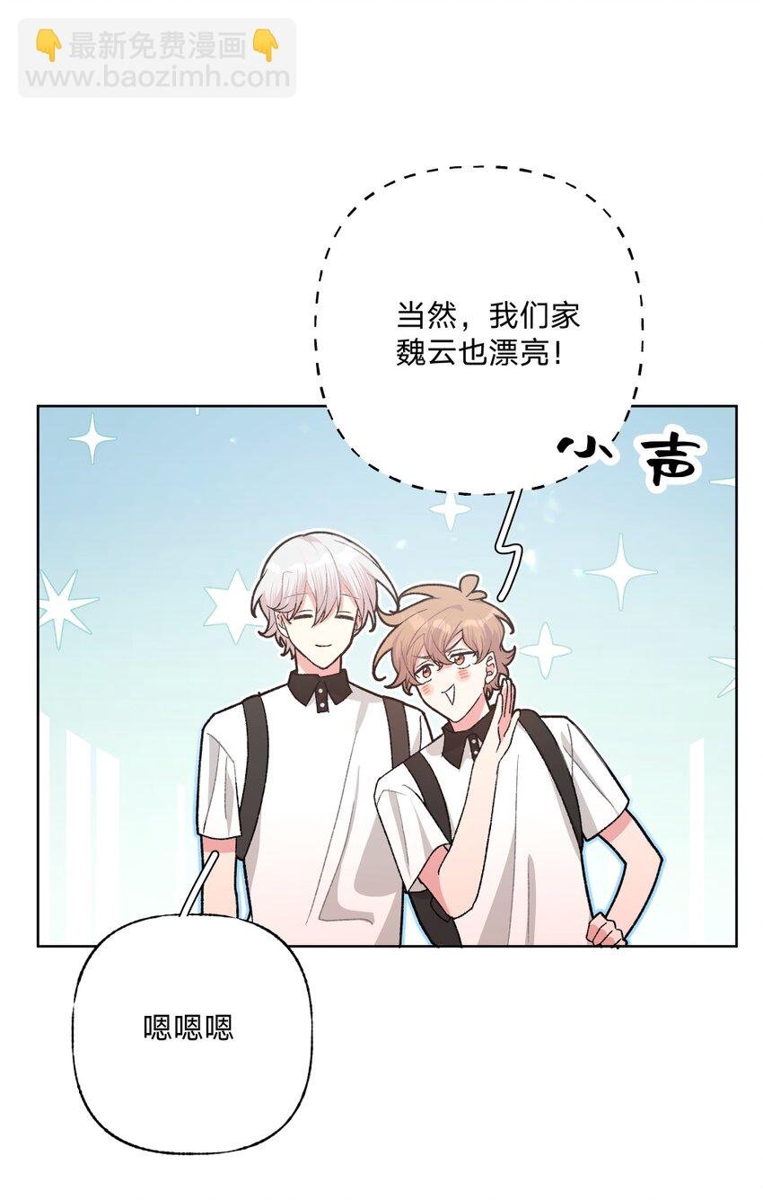 104 切！