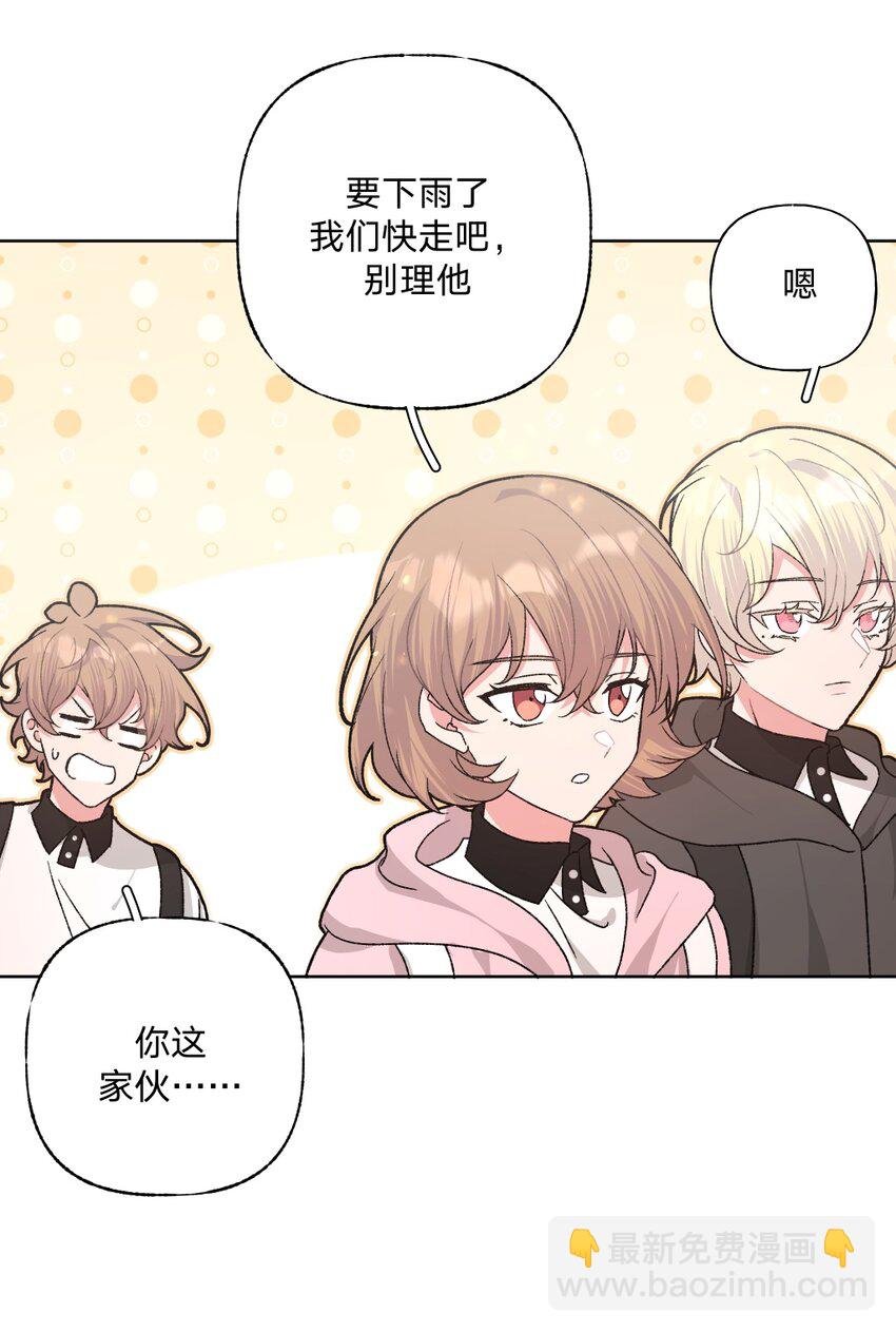 104 切！