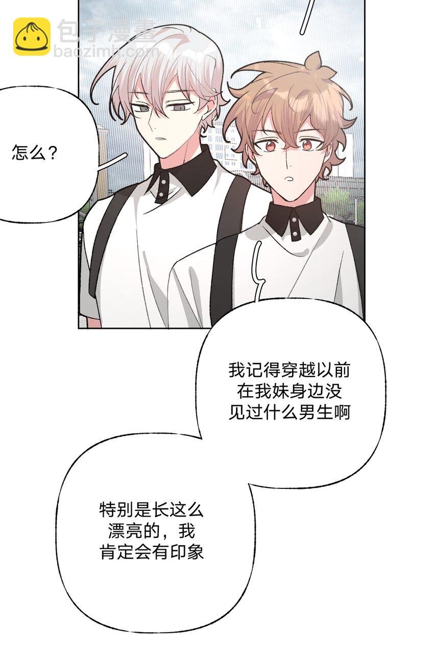 104 切！